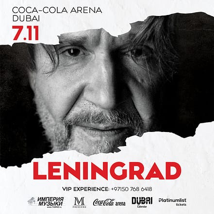 Leningrad Band / Группировка «Ленинград» in Dubai – Concerts JUZN.com Special Offers, Deals & Discounts