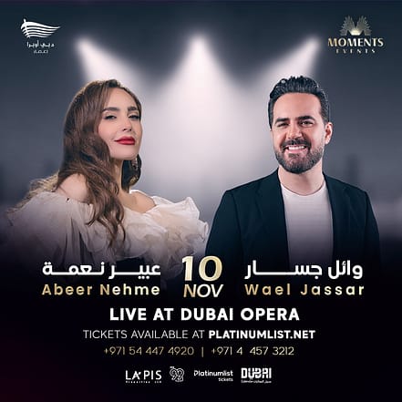 Wael Jassar &  Abeer Nehme in Dubai – Concerts JUZN.com Special Offers, Deals & Discounts
