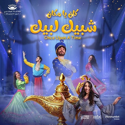 Once Upon a Time at Zabeel Theatre in Dubai – Shows and Theatrical Plays JUZN.com Special Offers, Deals & Discounts
