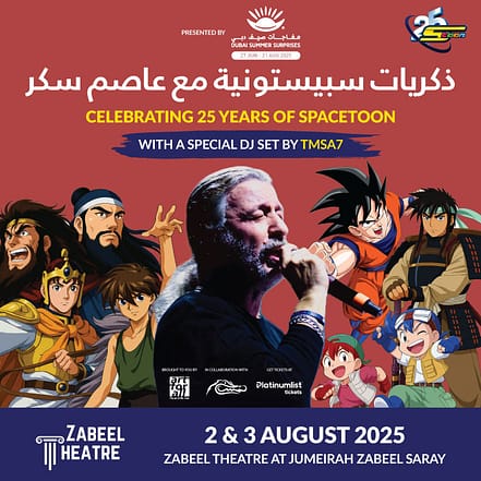 Spacetoon Memories at Zabeel Theatre, Dubai – Arabic Events JUZN.com Special Offers, Deals & Discounts