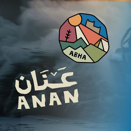 Annan Event in Abha – Festival JUZN.com Special Offers, Deals & Discounts