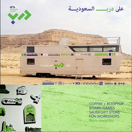 DRB Saudiverse – Arabic Events JUZN.com Special Offers, Deals & Discounts