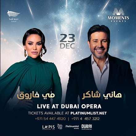 Hany Shaker & Mai Farouk in Dubai – Concerts JUZN.com Special Offers, Deals & Discounts