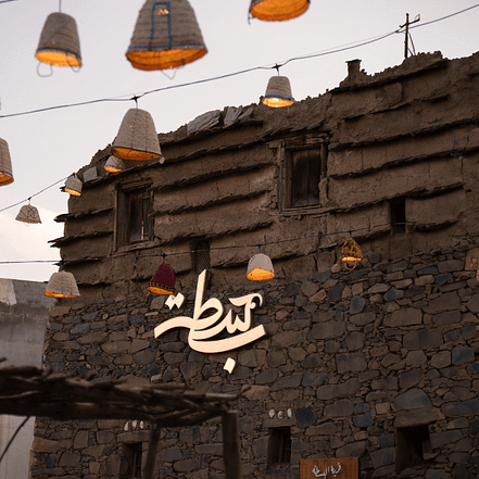 Bstah In Abha – Festival JUZN.com Special Offers, Deals & Discounts