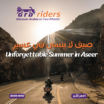 Eid Offer – DRB Riders Summer Season Trips in Aseer ( 5 Days / 4 Nights ) – Outdoor Attractions JUZN.com Special Offers, Deals & Discounts