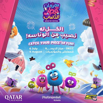 Qatar Toy Festival – Indoor Attractions JUZN.com Special Offers, Deals & Discounts