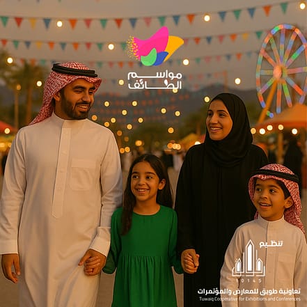 Taif Season – Arabic Events JUZN.com Special Offers, Deals & Discounts
