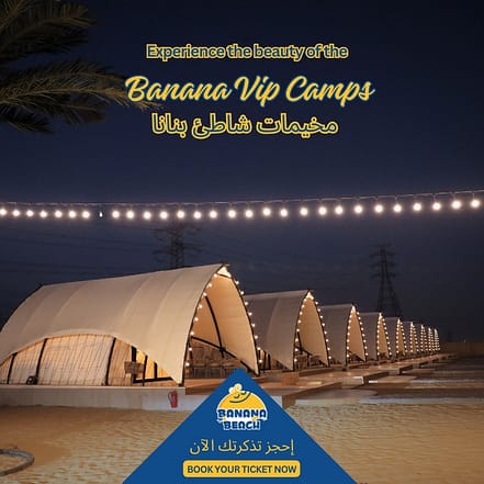 Banana Chalets – Arabic Events JUZN.com Special Offers, Deals & Discounts