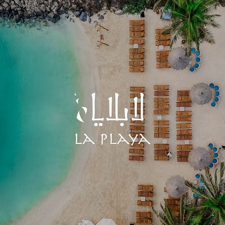La Playa Beach In Jeddah – Nightlife JUZN.com Special Offers, Deals & Discounts