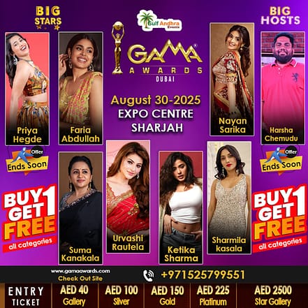 Gulf Academy Movie Awards in Sharjah – Desi Events JUZN.com Special Offers, Deals & Discounts